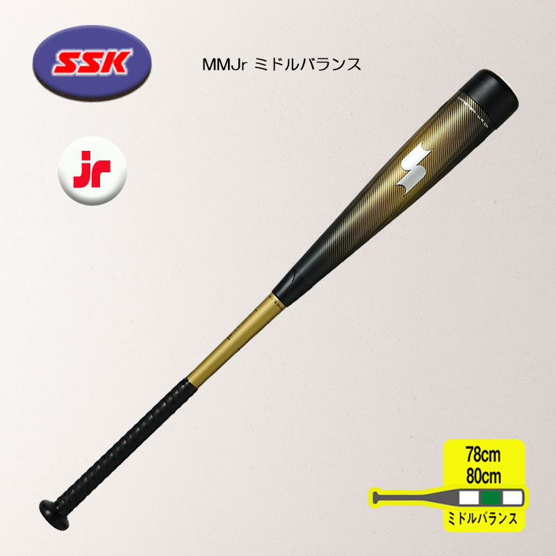 エスエスケイ（SSK） 少年軟式 MMジュニア ミドルバランス バット MM