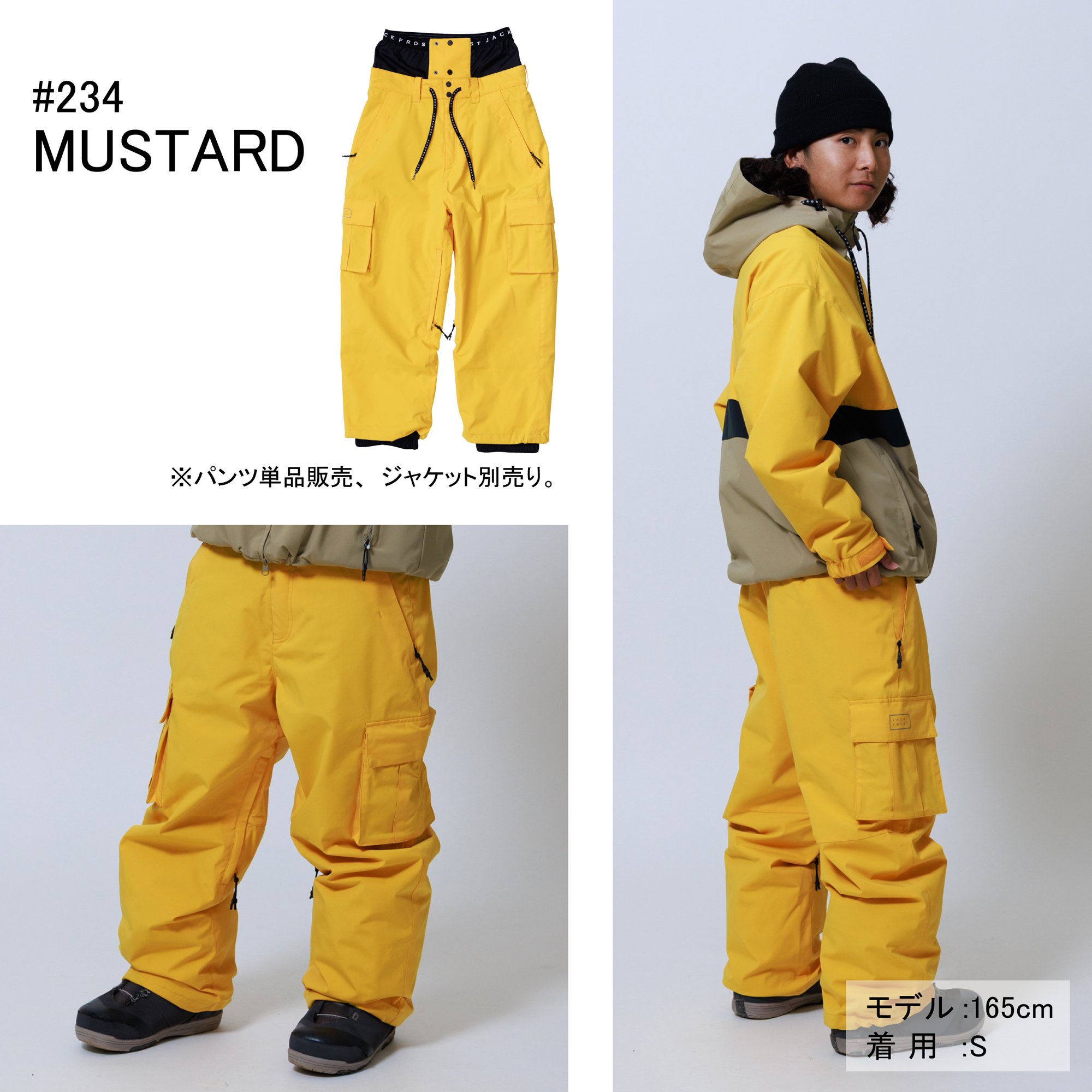 JACKFROST13 ジャックフロスト13 スノボウェア スノーボード カーゴ