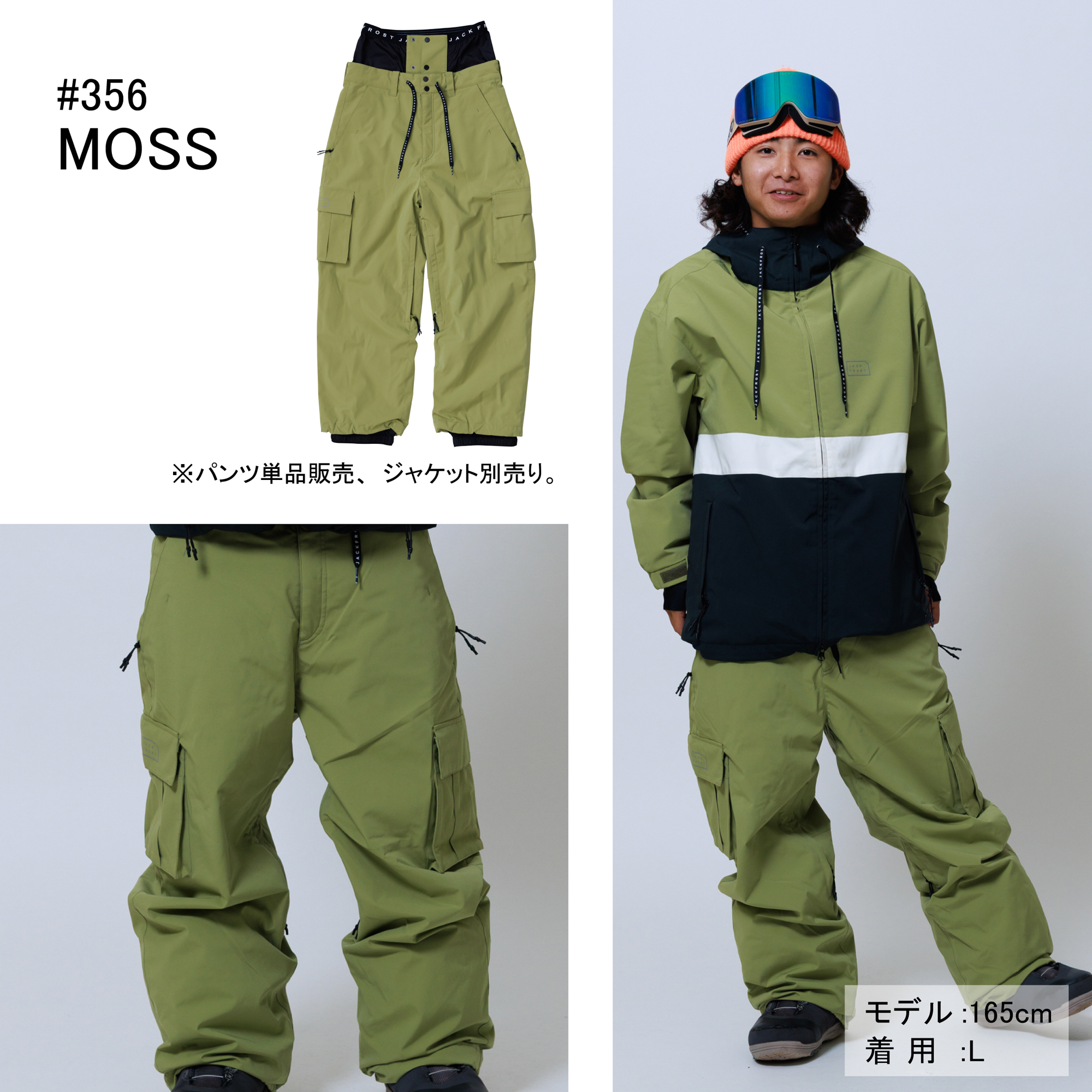 JACKFROST13 ジャックフロスト13 スノボウェア スノーボード カーゴ