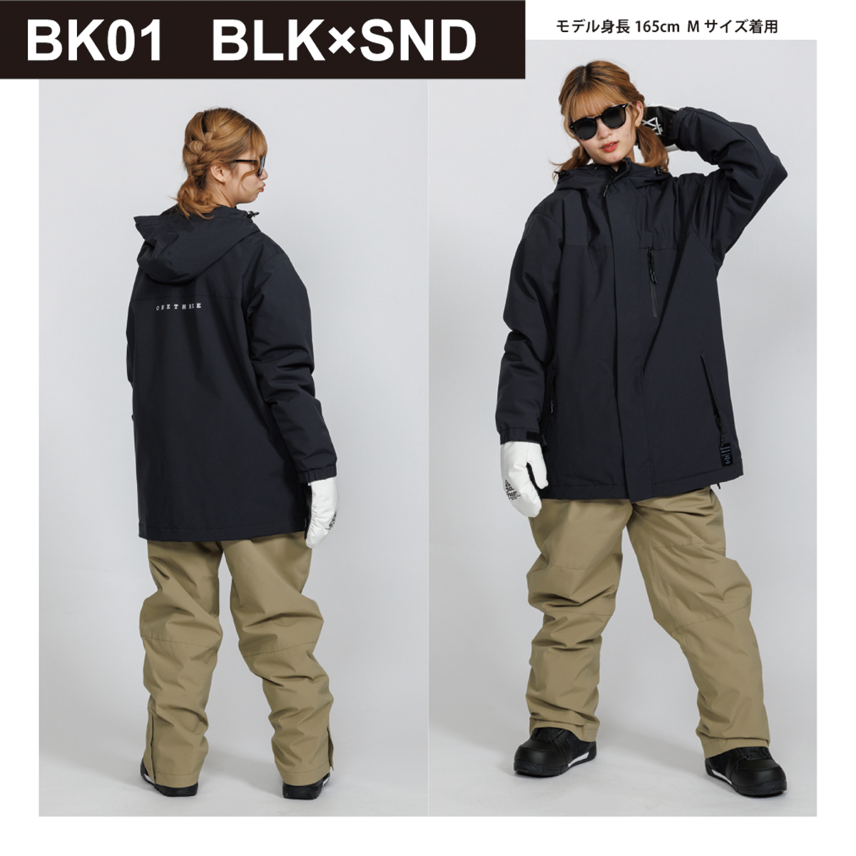 JACKFROST13 スノボウェア スノーボード ウェア ベーシック 上下セット