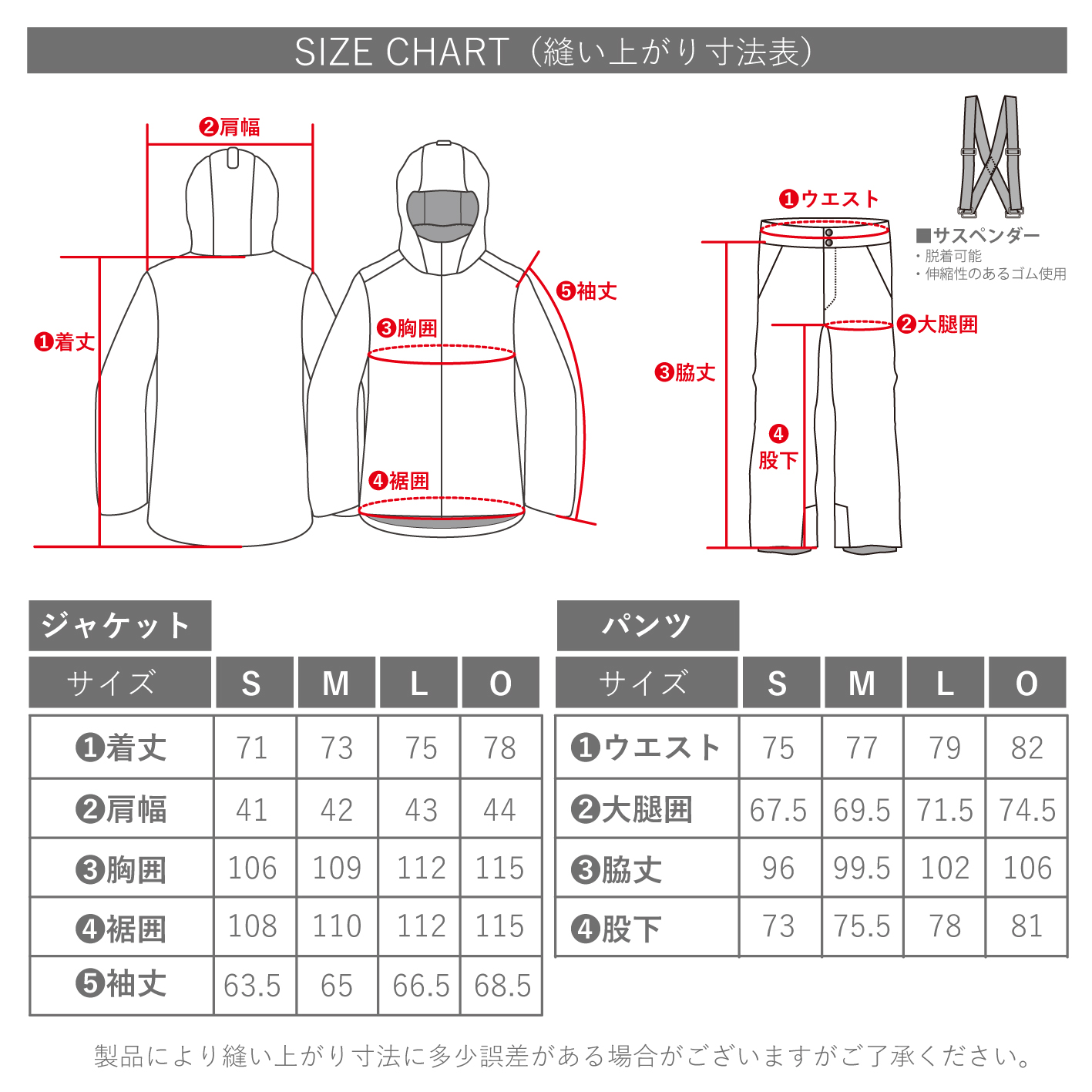 オンヨネ（ONYONE） スキーウェア 上下セット レディース スキー