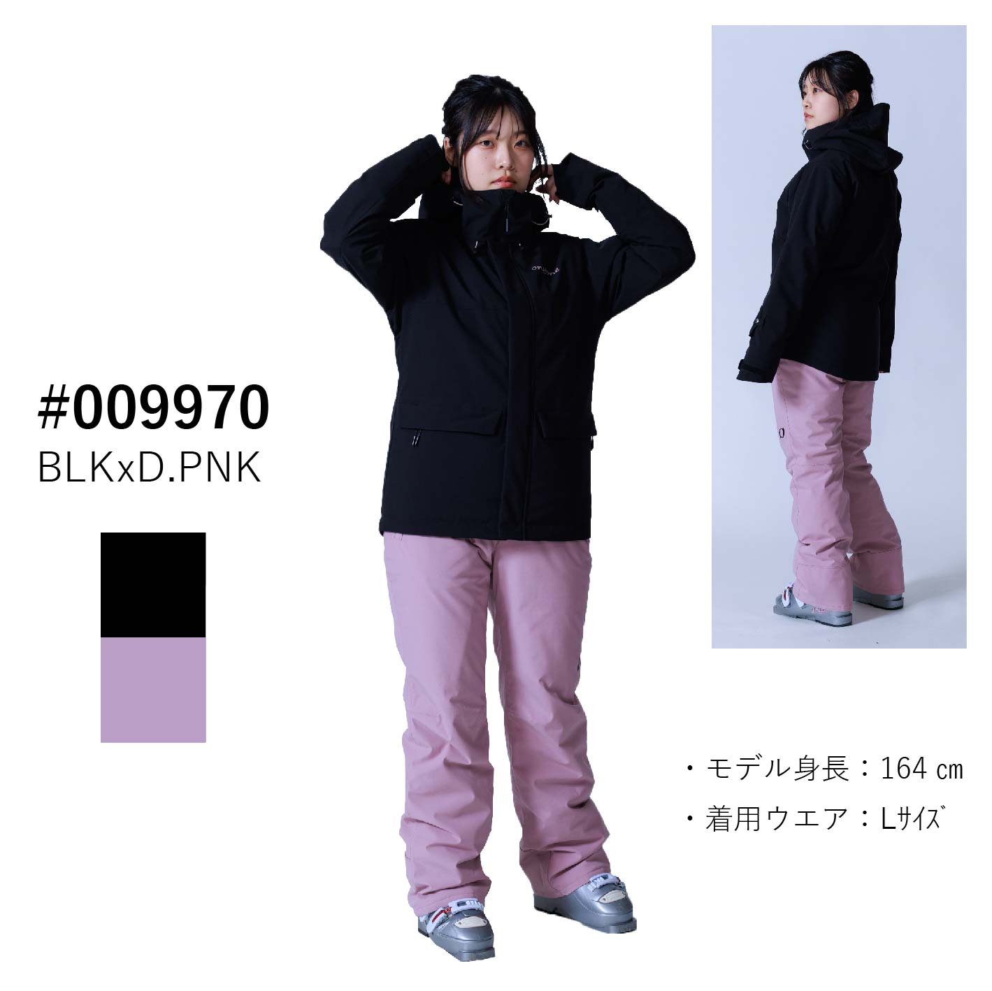 オンヨネ（ONYONE） スキーウェア 上下セット レディース スキー