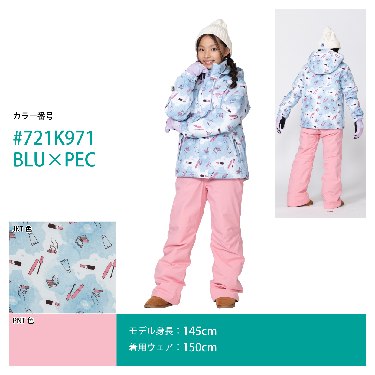 RESEEDA（レセーダ） オンヨネ キッズ ジュニア スキーウェア スノー