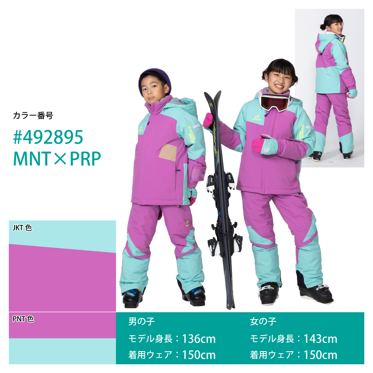 mont-bell 子ども用スキーウェア 上下セット ピンク/グレー 140㎝ mont