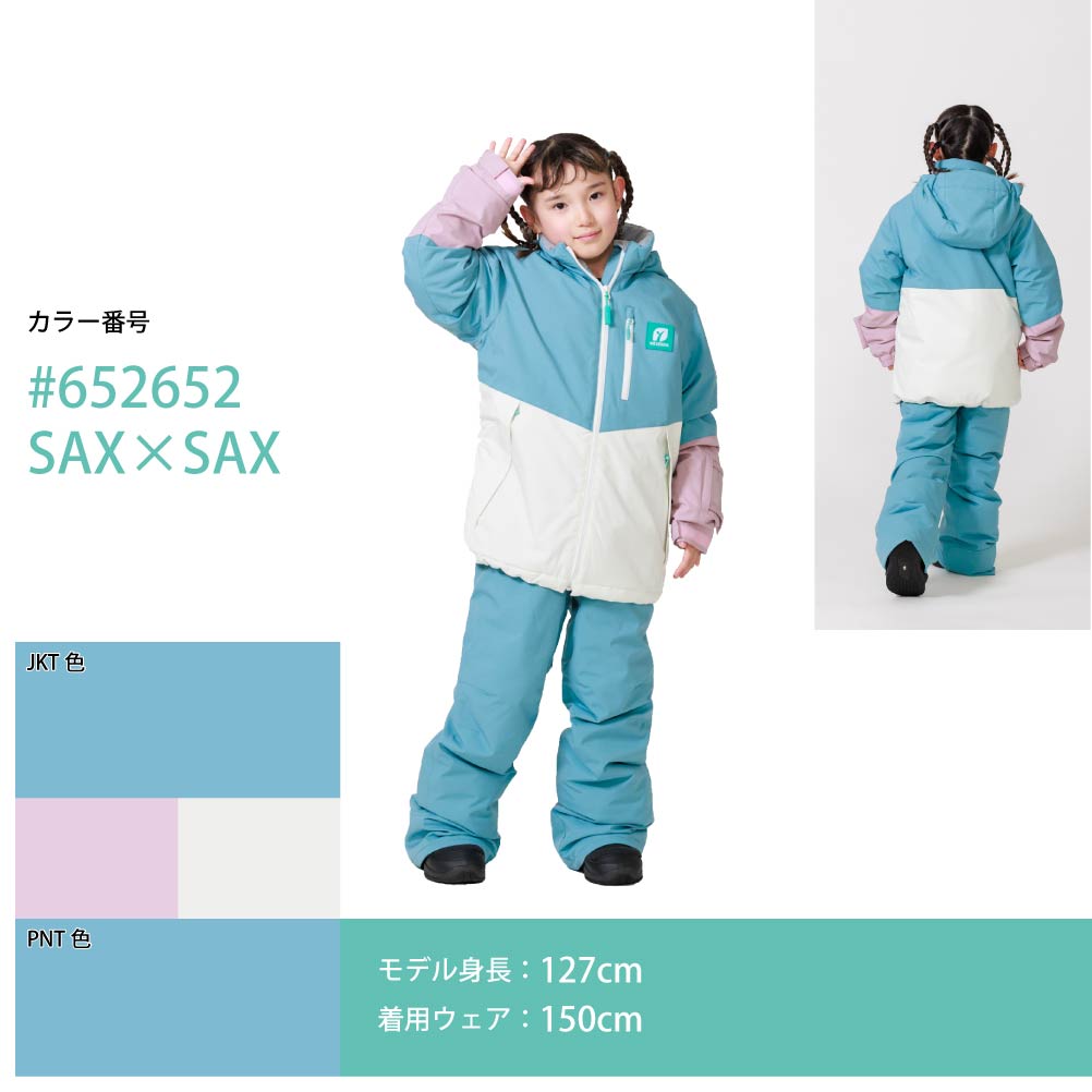 RESEEDA（レセーダ） オンヨネ キッズ ジュニア スキーウェア 上下