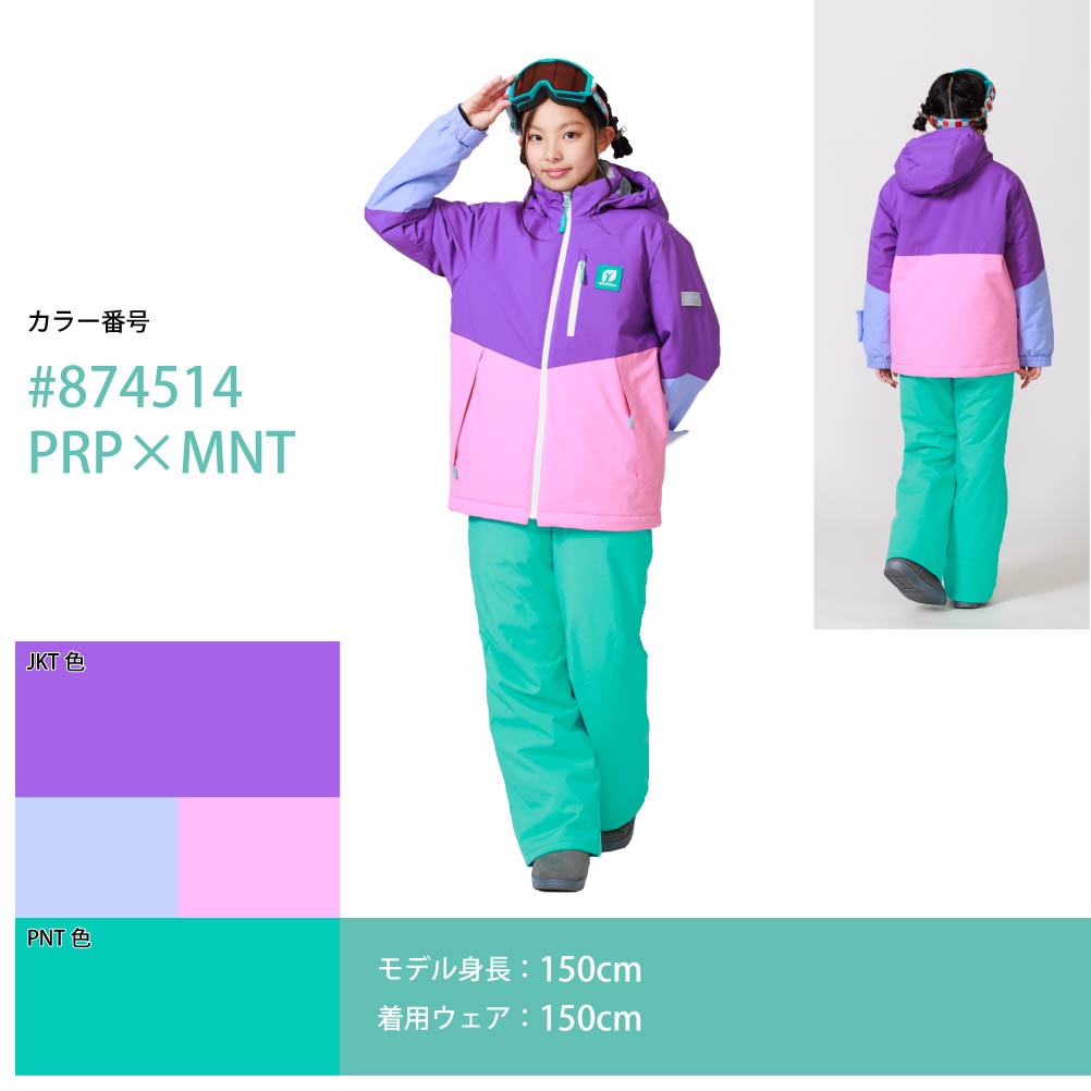 RESEEDA（レセーダ） オンヨネ キッズ ジュニア スキーウェア 上下