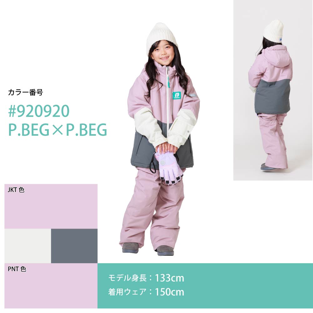 RESEEDA（レセーダ） オンヨネ キッズ ジュニア スキーウェア 上下