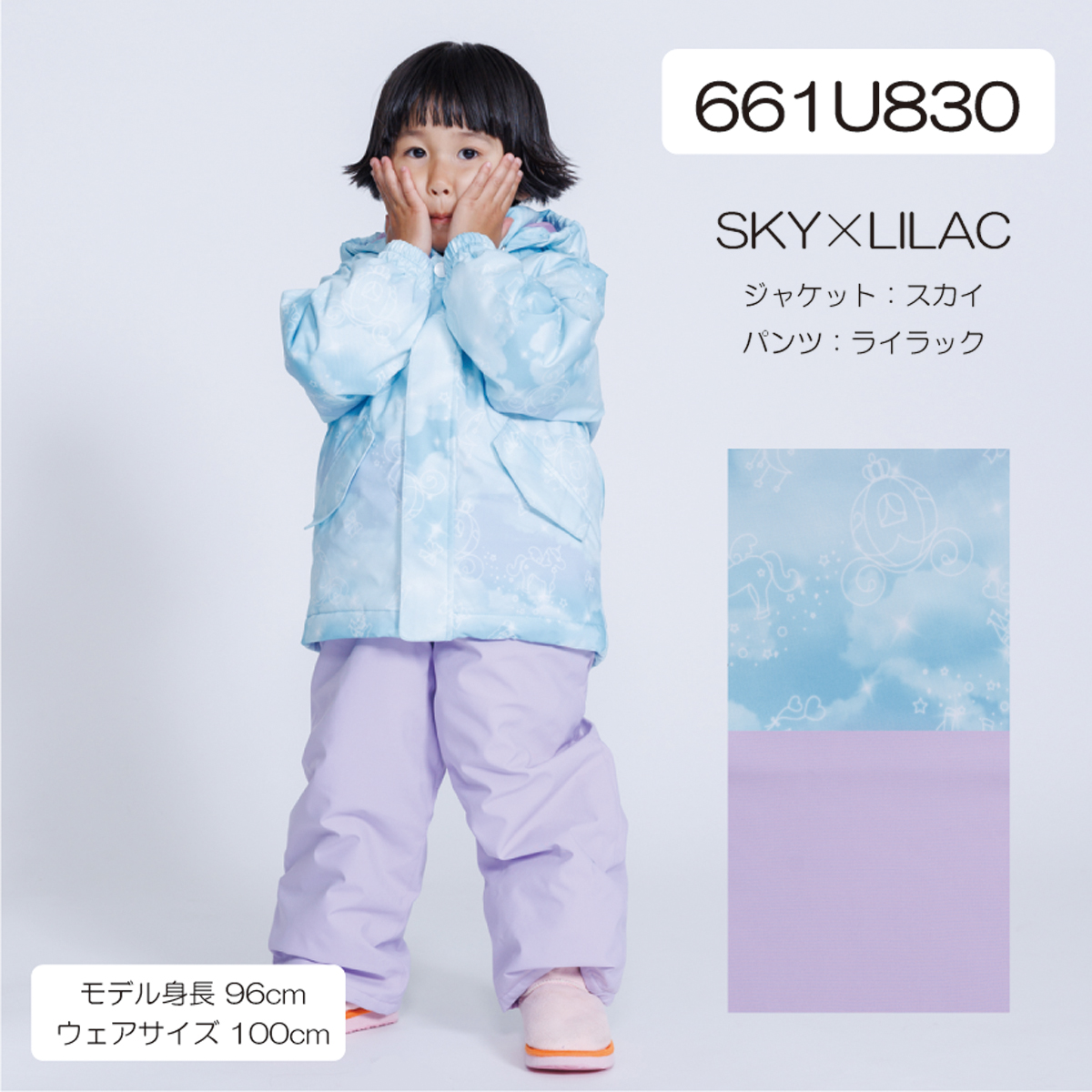 オンヨネ（ONYONE） スキーウェア キッズ サイズ調整 Sportum