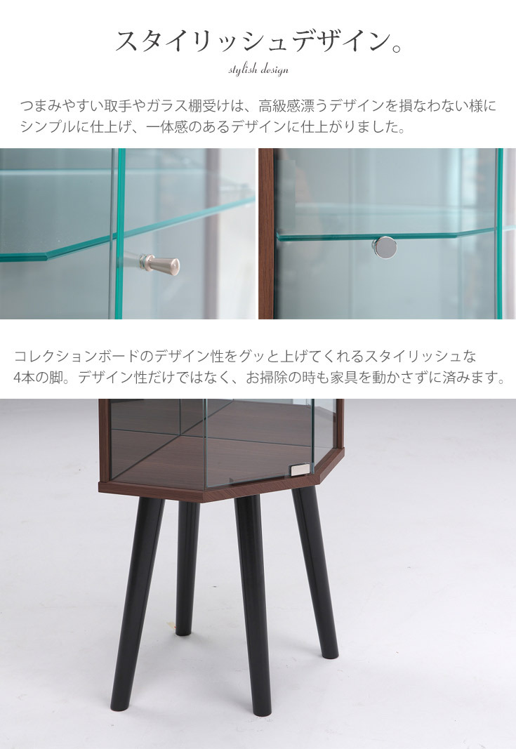 コレクションケース コレクションボード ガラスケース スリム