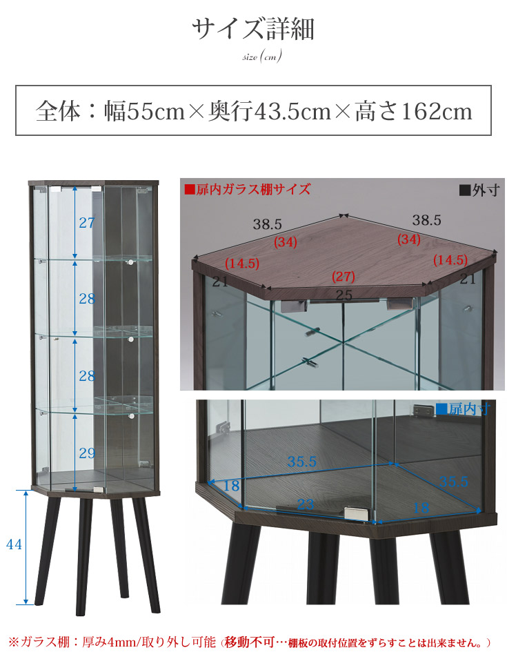 コレクションケース コレクションボード ガラスケース スリム