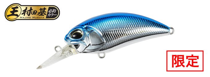 レアリス DUO デュオ レアリスクランク M62 5A 村田基必釣カラー