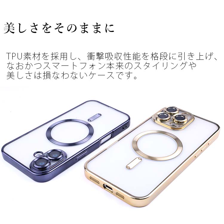iPhone16 ケース Plus Pro Max メタリック カメラ レンズ カバー 韓国