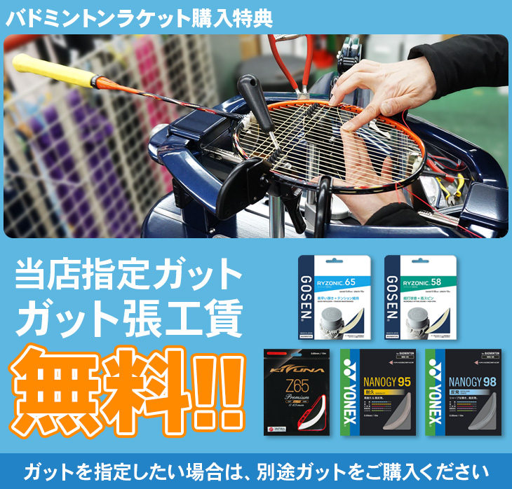 YONEX（ヨネックス） バドミントンラケット アストロクス99プロ ASTROX