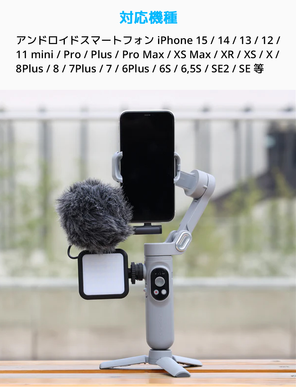 AOCHUAN SMART X スマホジンバル 折りたたみ式 手持ち スタビライザー