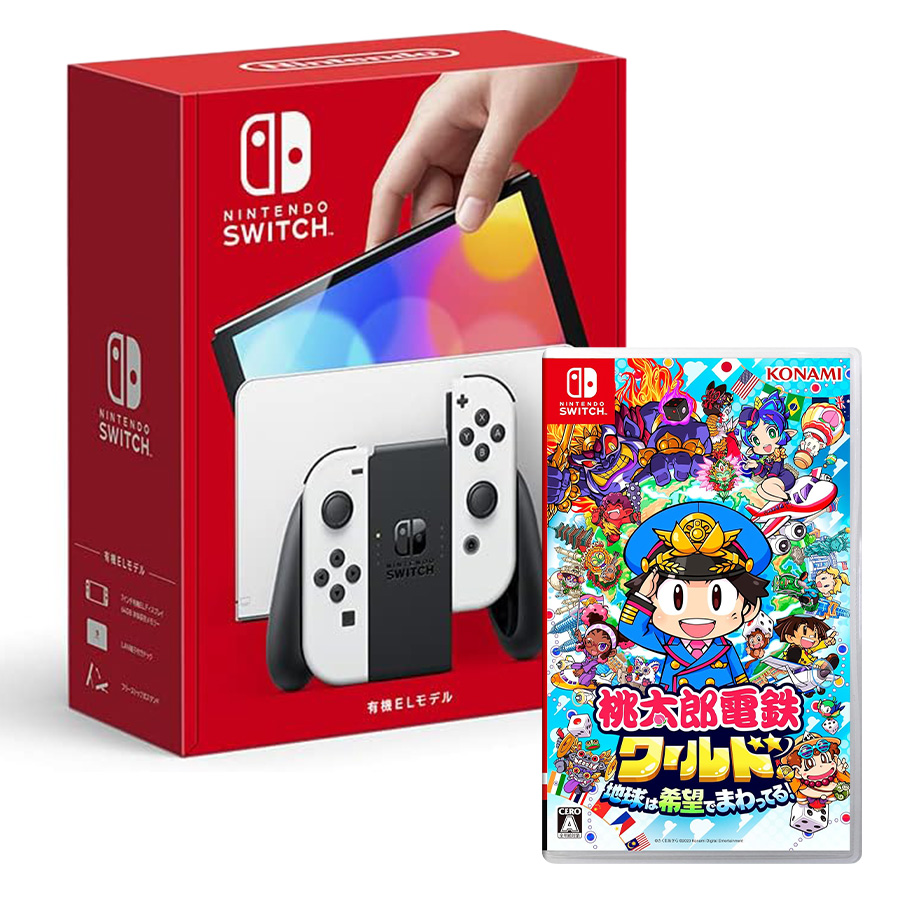 Nintendo Switch [セット] 有機ELモデル ＋ 桃太郎電鉄ワールド ~地球
