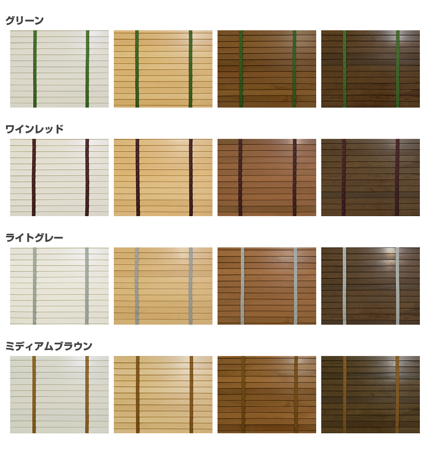 ウッドブラインド 激安ウッドブラインド 既製品 木製ブラインド