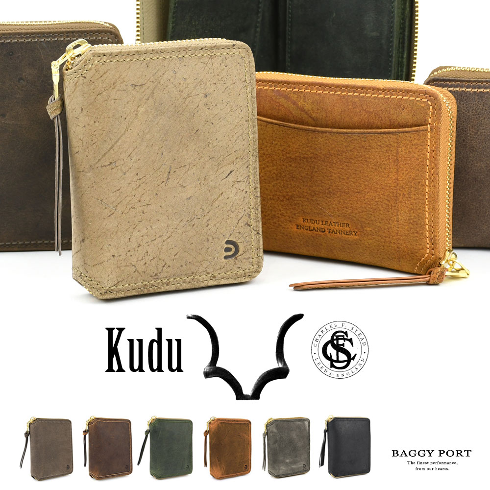 二つ折り財布 ラウンドファスナー BOX型小銭入れ BAGGY PORT