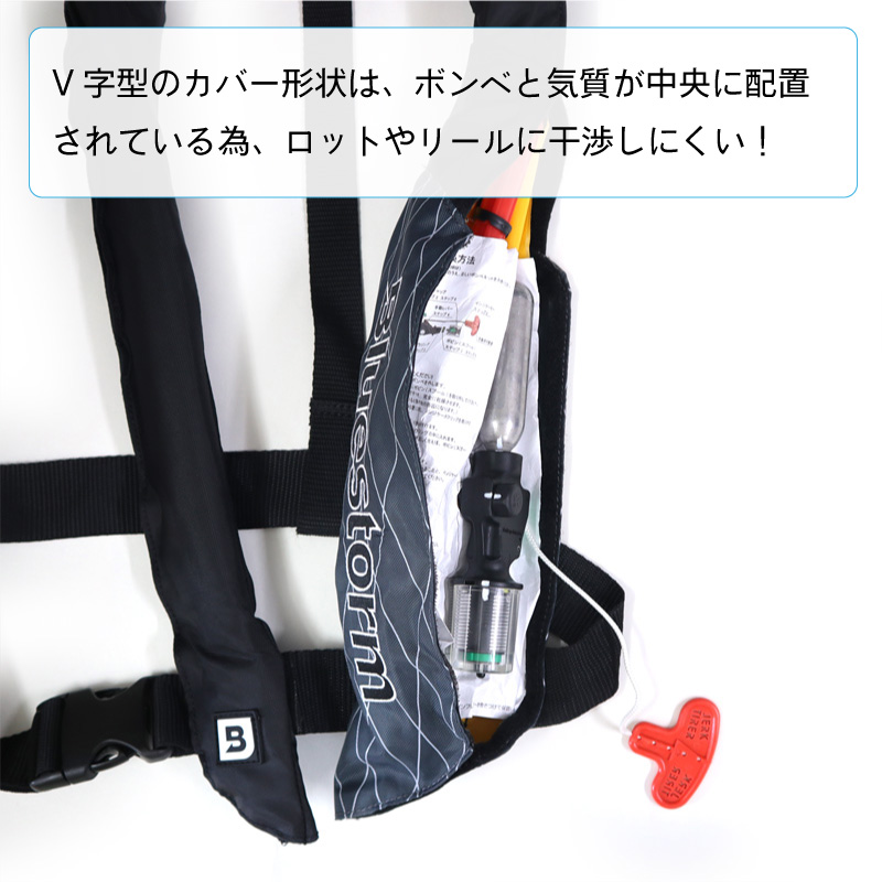 ライフジャケット 桜マーク タイプA 自動膨張式 救命胴衣 BSJ