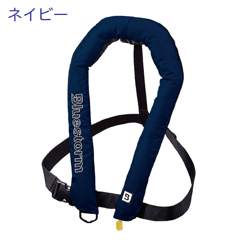 ライフジャケット 桜マーク タイプA 手動膨張式 首掛式 BSJ−2300RSII