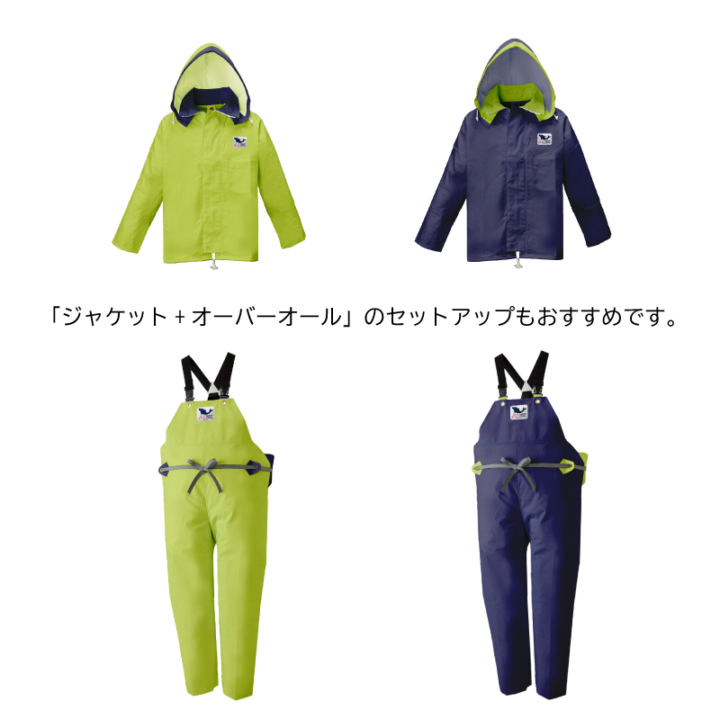 LOGOS（ロゴス） 水産用合羽 レインスーツ マリンパーカー 釣り マリン
