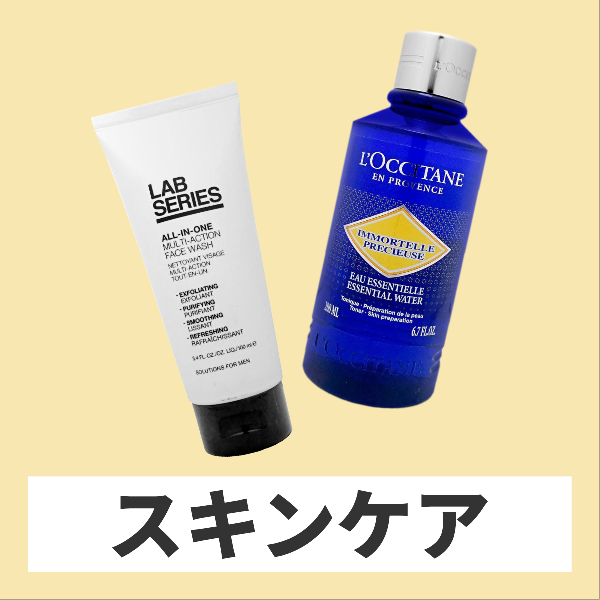 cle de peau BEAUTE（クレ ド ポー ボーテ） [国内正規品]資生堂