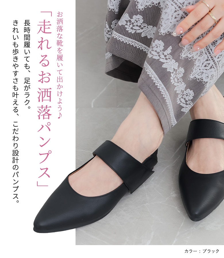 osharewalker（オシャレウォーカー） レディース パンプス 痛くない