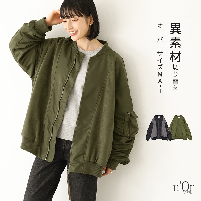 osharewalker（オシャレウォーカー） ブルゾン レディース アウター MA