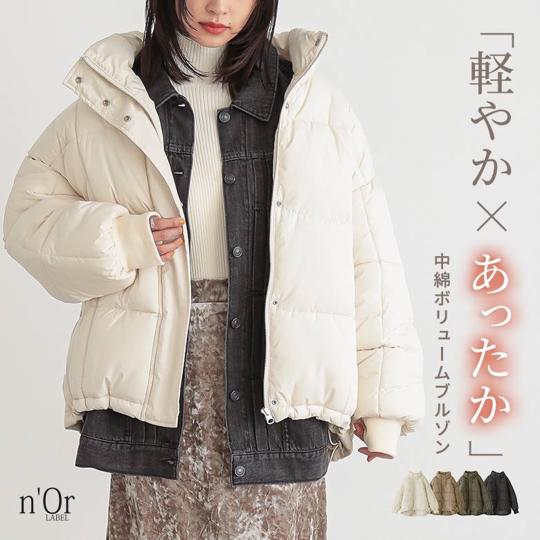 osharewalker（オシャレウォーカー） 中綿ブルゾン レディース