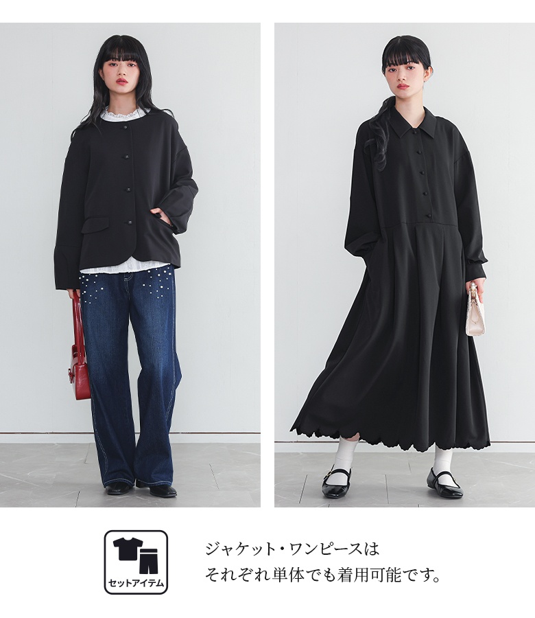 osharewalker（オシャレウォーカー） セットアップ レディース