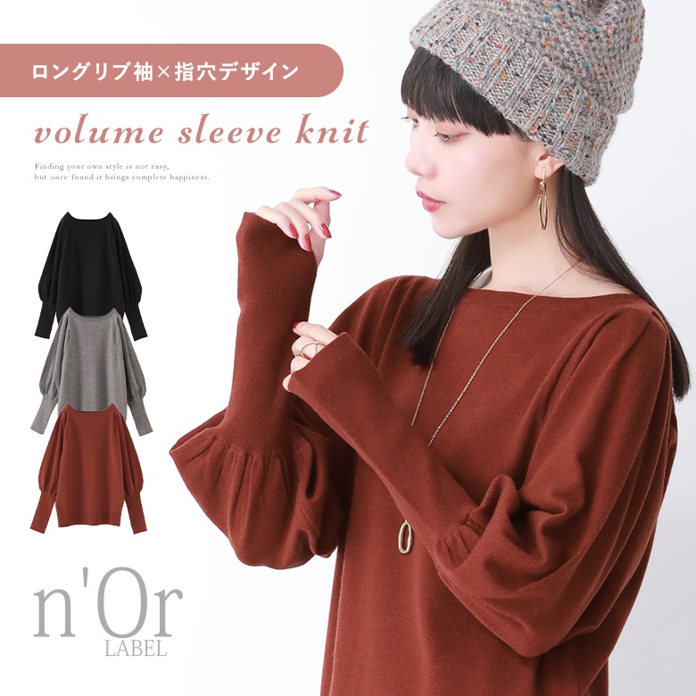 osharewalker（オシャレウォーカー） ニット レディース トップス 秋冬