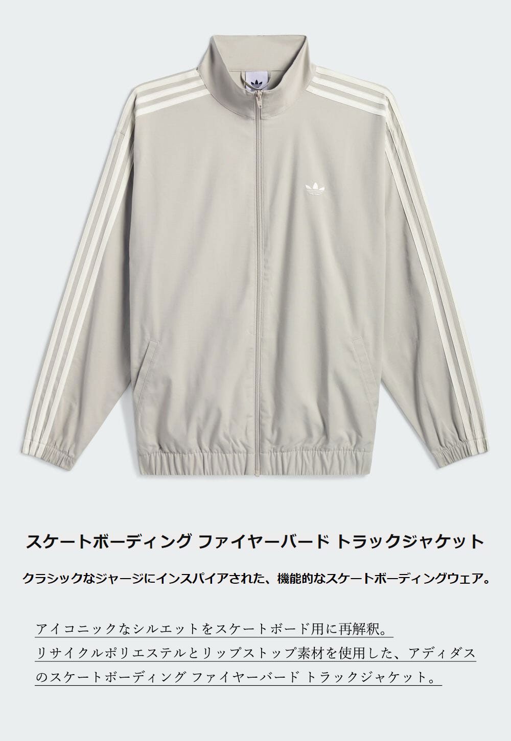 adidas Originals 正規輸入品 Skateboarding アディダス スケート