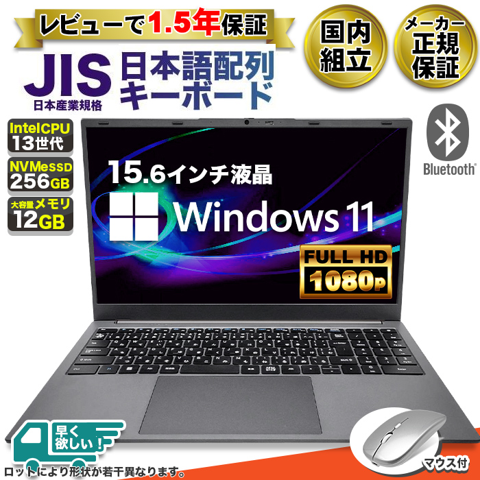 PASOUL ノートパソコン 新品パソコン 第14世代CPU Intel N150 テンキー