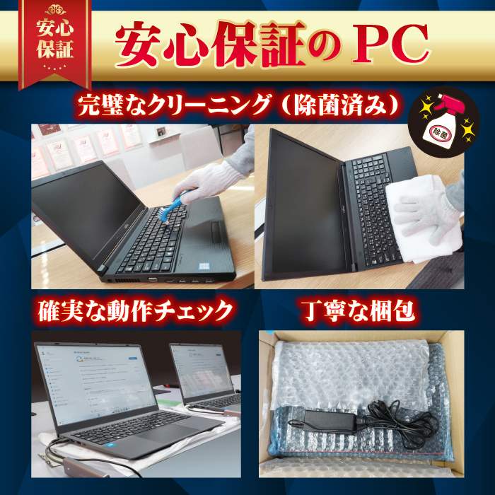 PASOUL ノートパソコン Windows11 Office付 SSD 256GB メモリ 8GB 第6