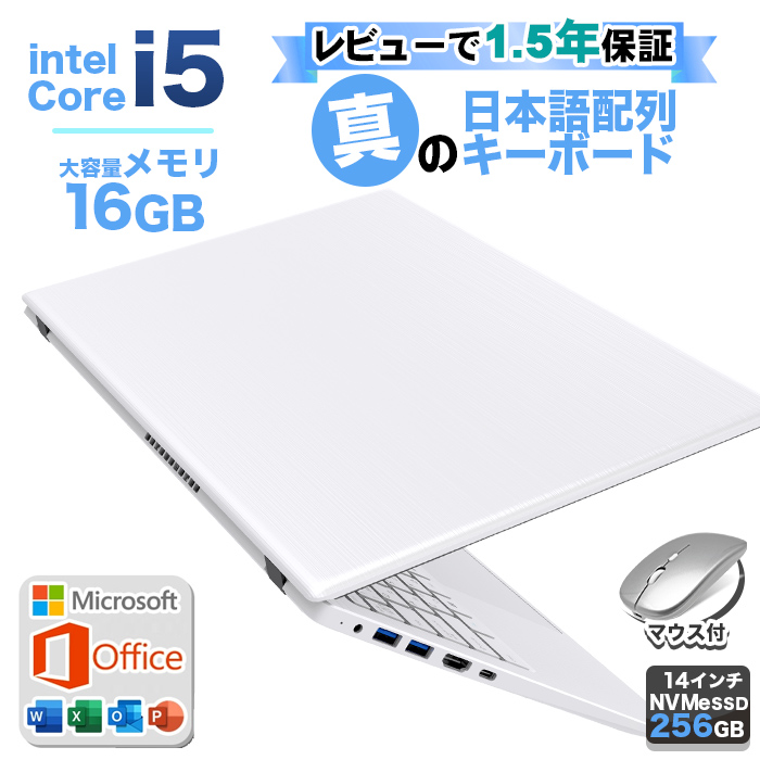 PASOUL ノートパソコン 新品 パソコン Windows11 日本語配列キーボード