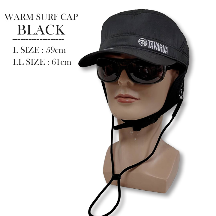 サーフキャップ 大きいサイズのウォームサーフキャップ Lサイズ LL