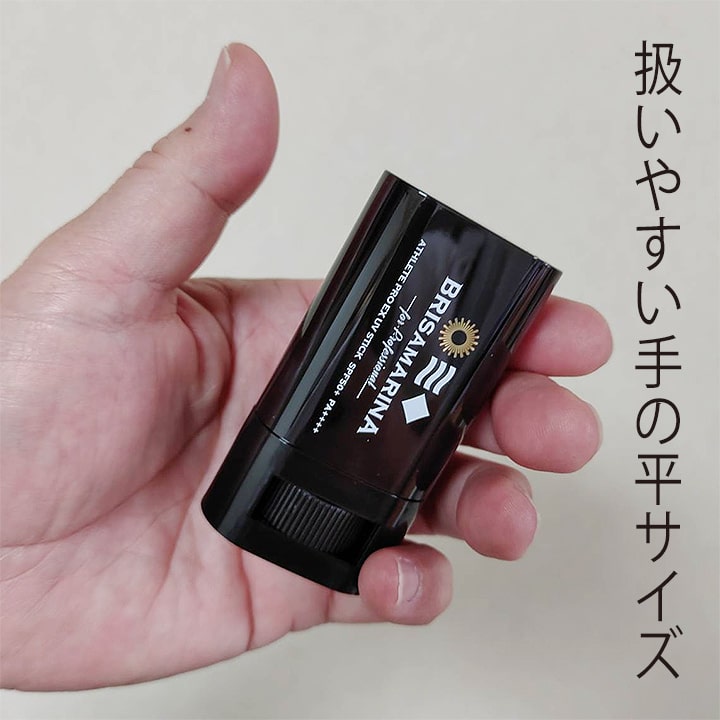 日焼け止め 顔 無色 透明 クリア ブリサマリーナ EX UVスティック