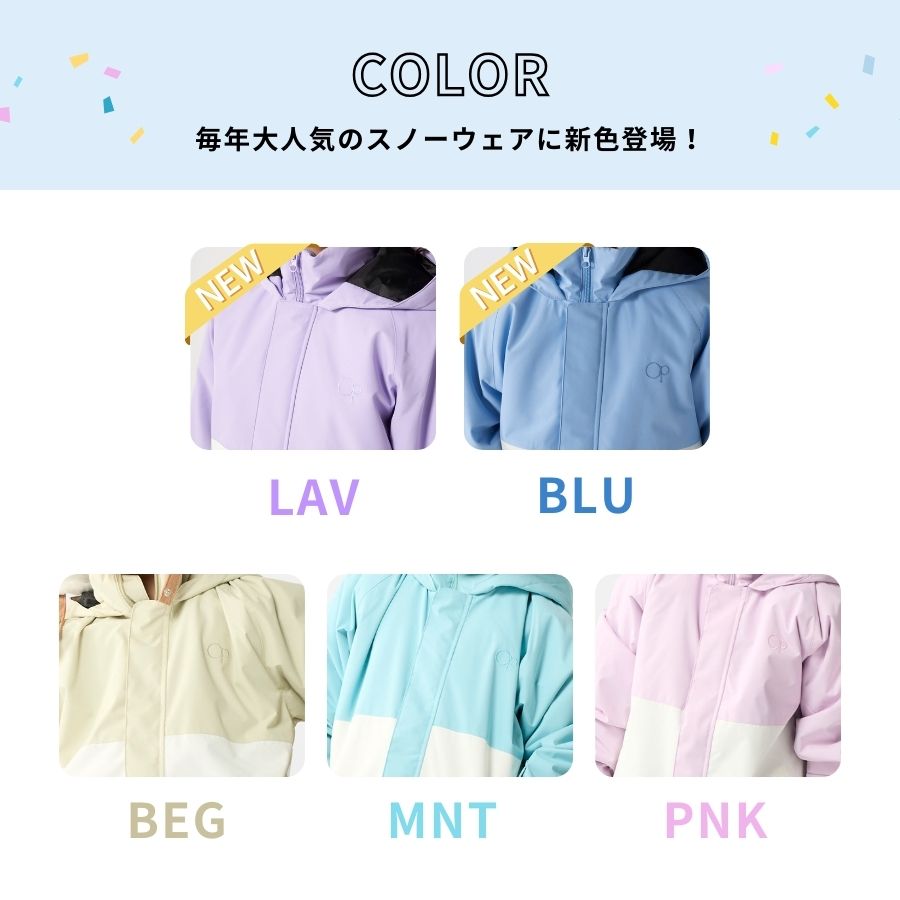 Ocean Pacific（オーシャンパシフィック） スノーウェア キッズ 上下