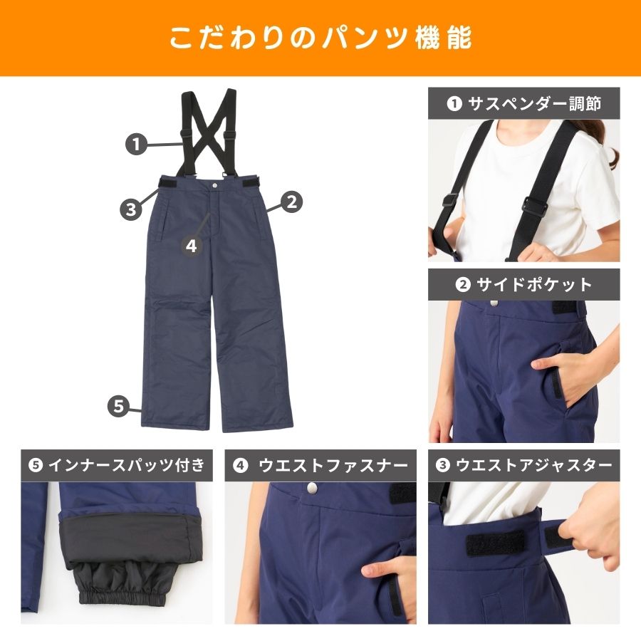 Ocean Pacific（オーシャンパシフィック） スノーウェア 上下セット