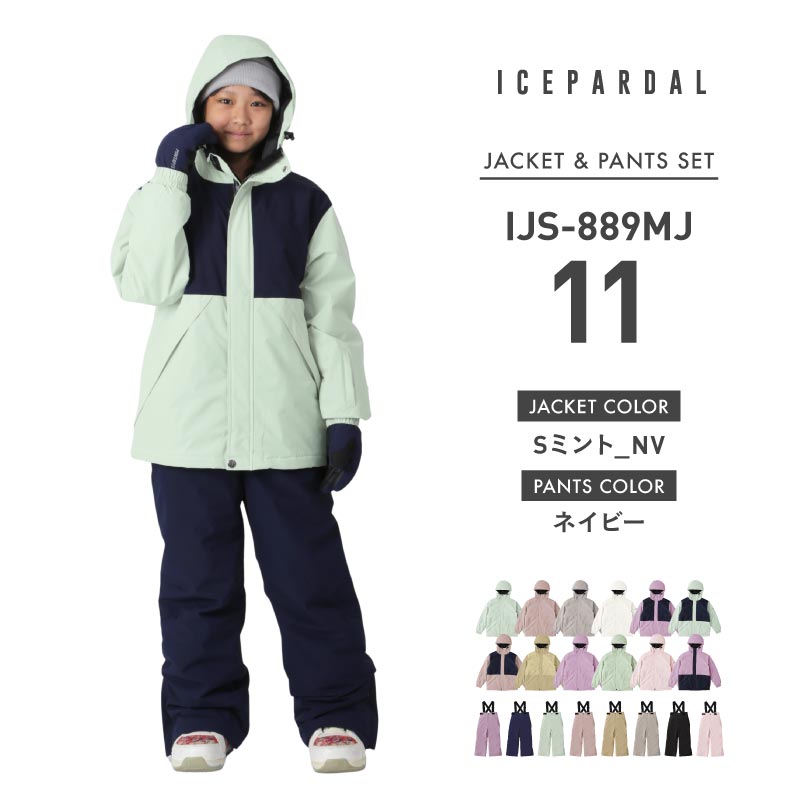 ICEPARDAL（アイスパーダル） スノーボードウェア キッズ ジュニア