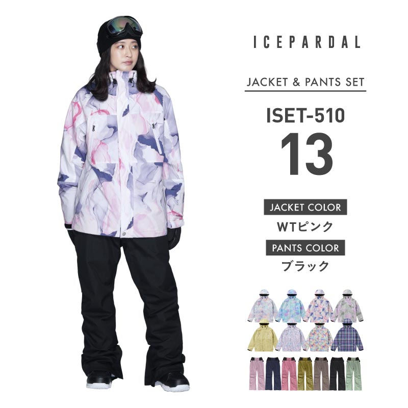 ICEPARDAL（アイスパーダル） スノーボードウェア 上下セット スノボ