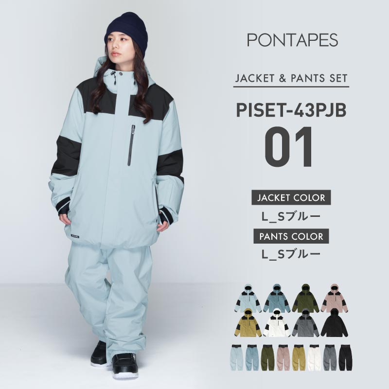 ICEPARDAL（アイスパーダル） スノーボードウェア 上下セット