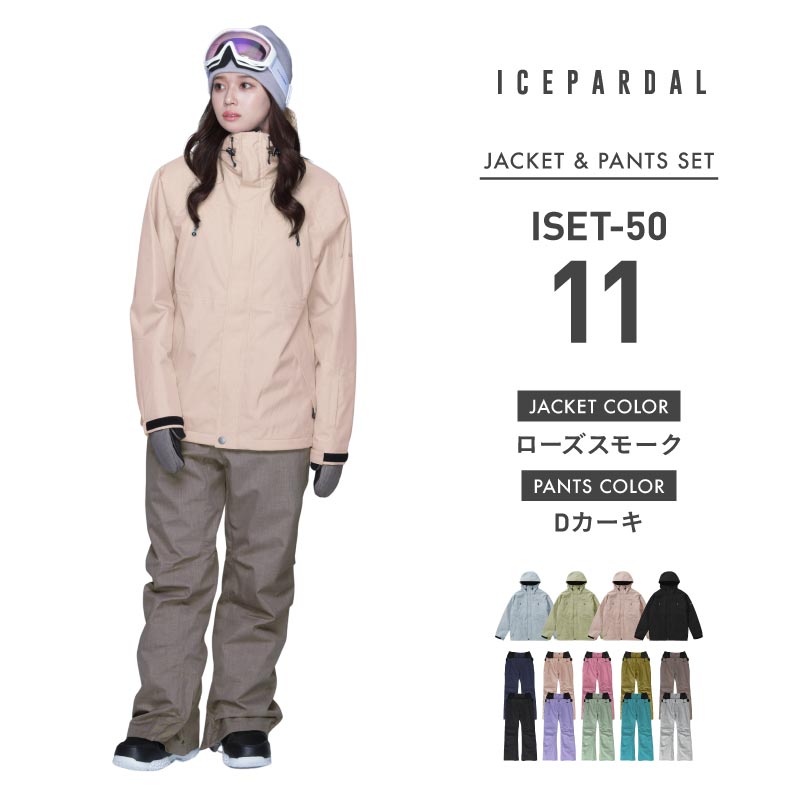 ICEPARDAL（アイスパーダル） スノーボードウェア 上下セット
