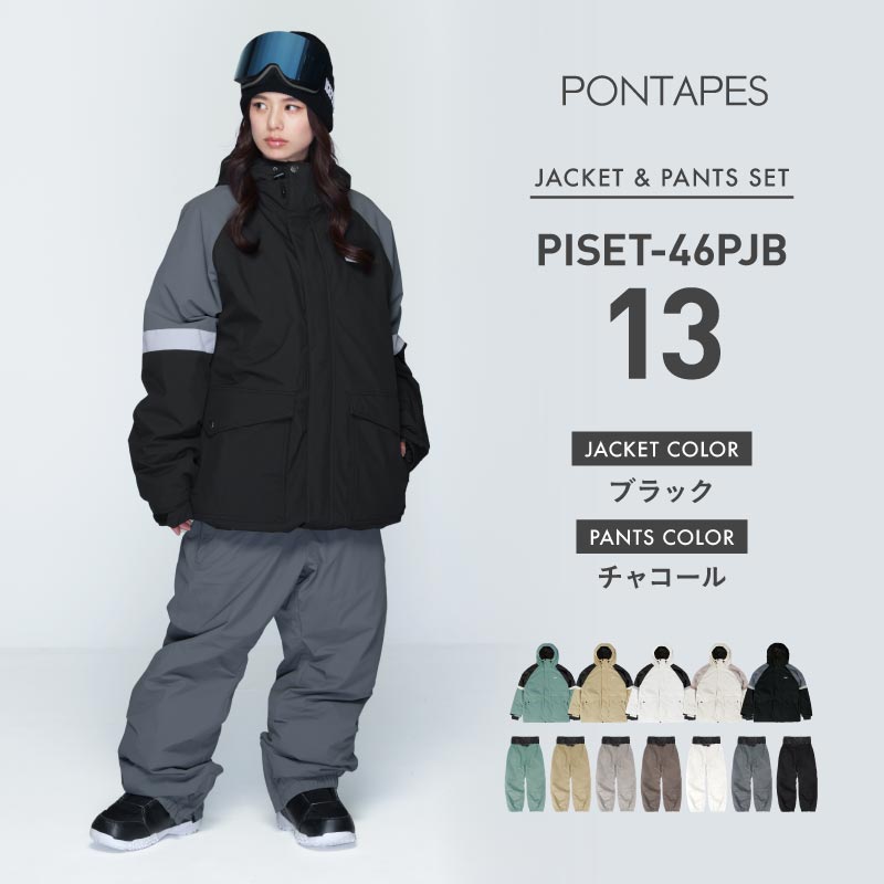 ICEPARDAL（アイスパーダル） スノーボードウェア 上下セット