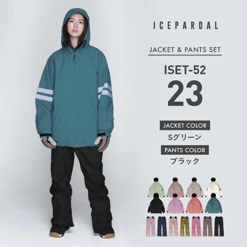 ICEPARDAL（アイスパーダル） スノーボードウェア レディース 上下