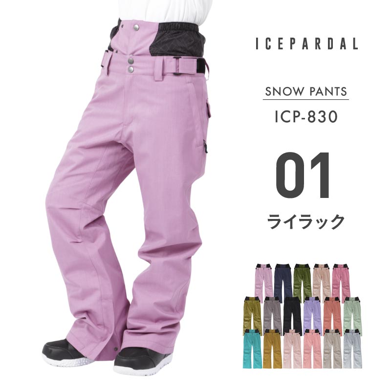 ICEPARDAL（アイスパーダル） スノーボードウェア レディース パンツ
