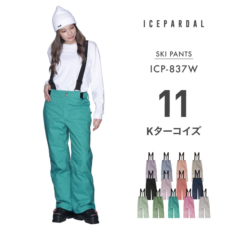ICEPARDAL（アイスパーダル） スノーボードウェア レディース パンツ