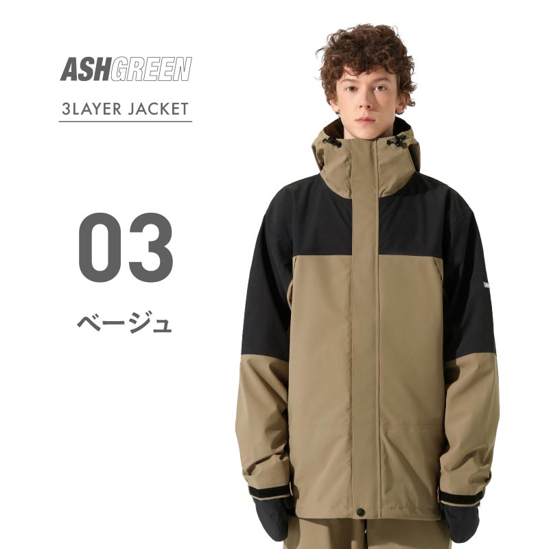 スノーボードウェア ジャケット メンズ レディース 3レイヤー スノー