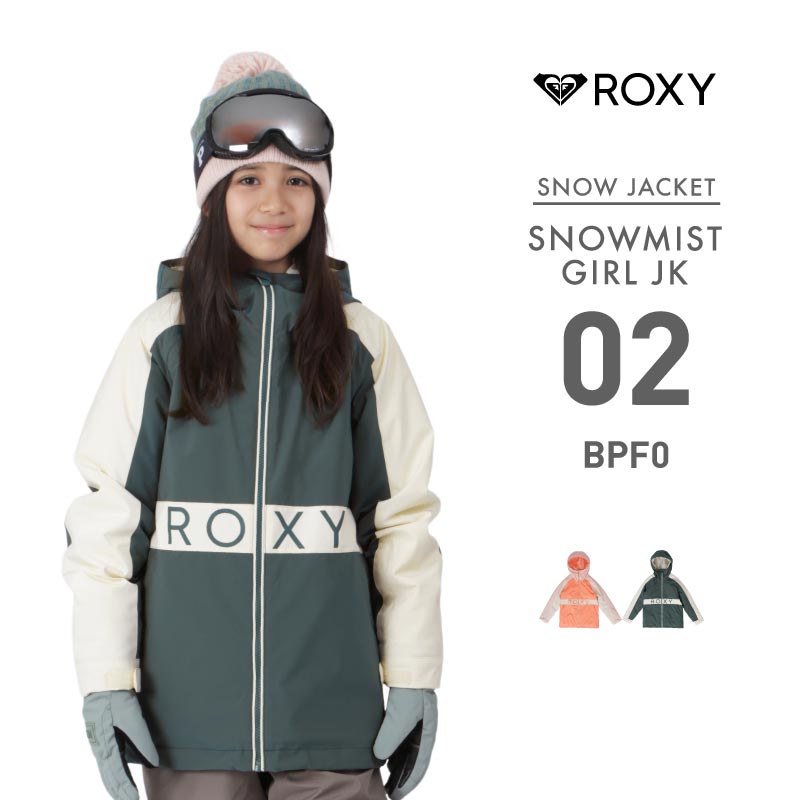 ROXY（ロキシー） レディース スノーボードウェア ジャケット スノー
