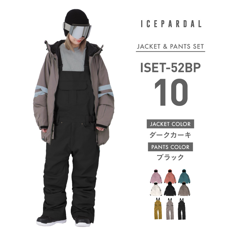 ICEPARDAL（アイスパーダル） スノーボ―ドウェア 上下セット