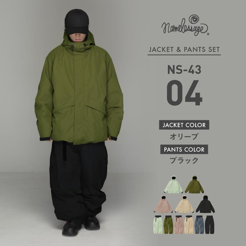 ネームレスエイジ（namelessage） スノーボードウェア 上下セット